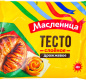 Тесто слоеное дрожжевое "Масленица" 400г 1/18