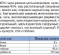 Хлебцы ржаные с цельнозерновой мукой WASA ORIGINAL 205гр 1/12
