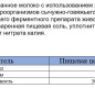 Российский сыр 50% ж, 125г, фасованный, (нарезка), ТМ "Сыробогатов" 1/12шт