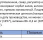 Напиток б/а витамин."ЛайфЛайн Энерджи" со.вк."Лимона" 0,5л негаз. 1/12В