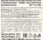 Мойва копченая в масле За Родину 175г 1/24
