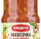 Закусочка "Для тёщи" 440г Пиканта 1/6