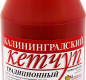 Кетчуп Томатный 1 категории 800 1/6