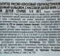 Напиток Рисово-кокосовый БЕЗ САХАРА тм "Vega Natura" мдж. 1,0% 1л 1/6