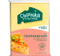 Продукт Голландский 45% ТМ Сырная культура 210г 1/12