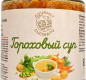 Гороховый CUCINATO GOURMET с/б 420 1/12