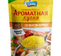 Припр-бульон вкус кур "Ароматная кухня" Гурмина 90 гр 1/20